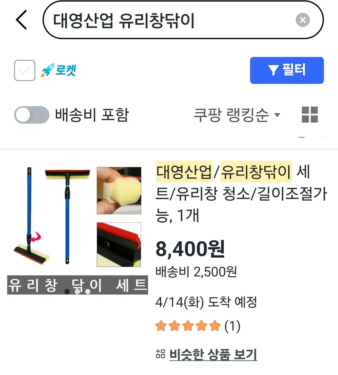 thumbnail-5